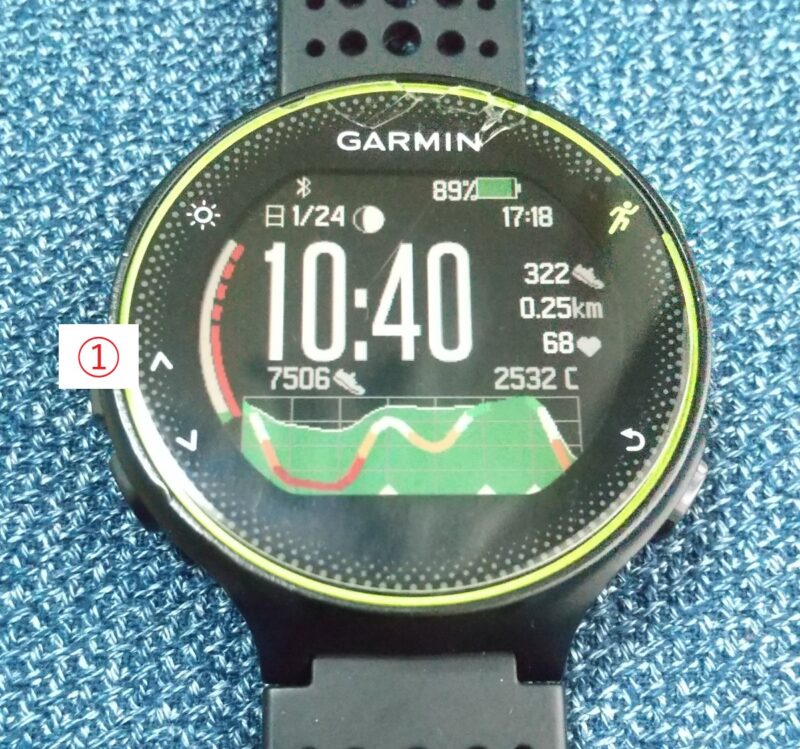 Garminの時計画面