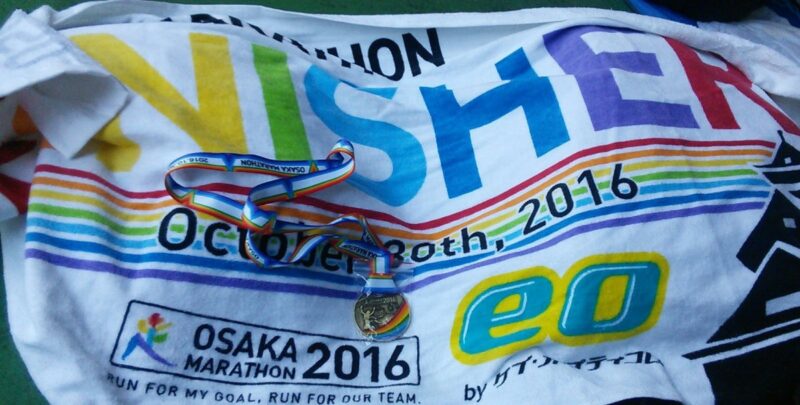 大阪マラソンの完走賞のバスタオルの画像（2016年）
