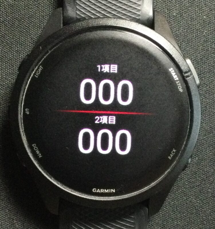 Garmin画面分解：分割数２