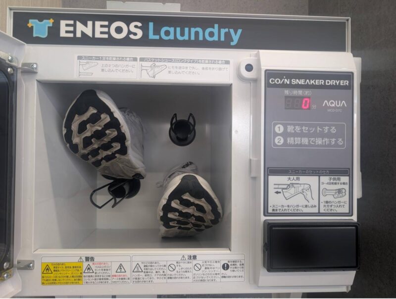 シューズ乾燥機にシューズを入れた写真